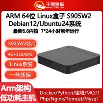 (yng)S905W2I(y)ARM64-A35ǶʽArmbianC4Gl