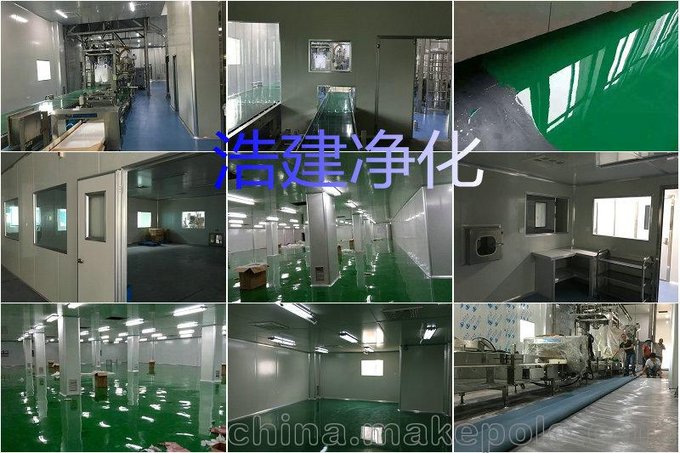 江西南昌不銹鋼凈化工程 潔凈化車間工程 車間凈化圖片