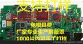 供应平板电脑静磁屏蔽罩五金屏蔽罩.音箱外壳.led屏蔽罩