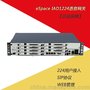 华为eSpace IAD1224现货促销_224口IAD语音网关特价直销