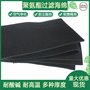 5mm*1米*2米鱼缸过滤棉 污水过滤海绵 粗孔过滤棉 防尘海绵