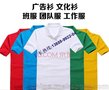 定做昆明文化衫印字一流的产品一流的技术一流的服务