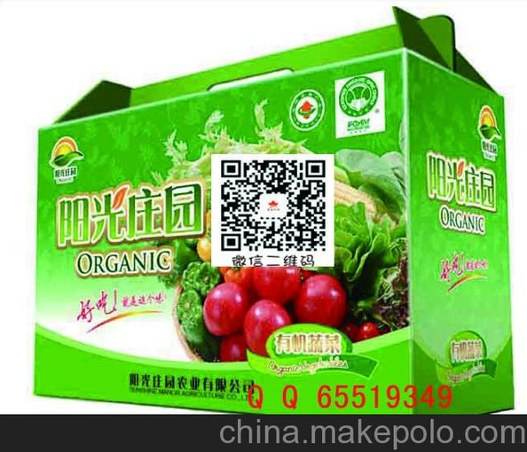 三亞彩箱訂做 三亞保健品包裝紙箱廠家圖片