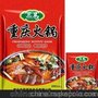 火锅底料出口 食品到澳洲 悉尼墨尔本海运双清到门包派送