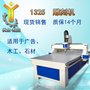 1325木工雕刻机数控木头石材，全自动精雕多功能大型广告机cnc