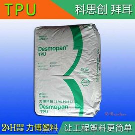 TPUĥDP1350D¹ݶӲ96ATPU