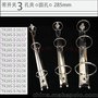 活页夹3孔夹带开关文具夹万用手册装钉耗材285mm A4金属夹子