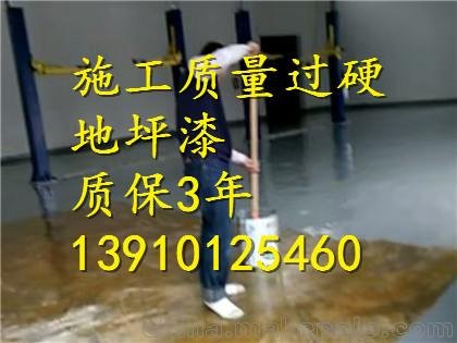 河北省張家口市張北縣外墻涂料廠家圖片