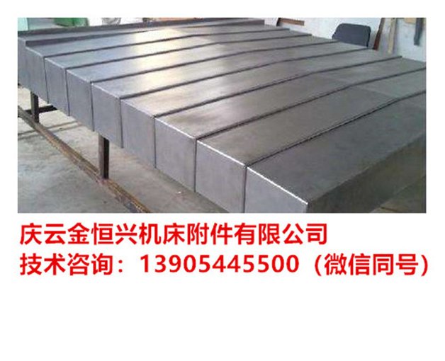 馬扎克PFH4800臥式加工中心防護罩擋屑板易于安裝和拆卸圖片