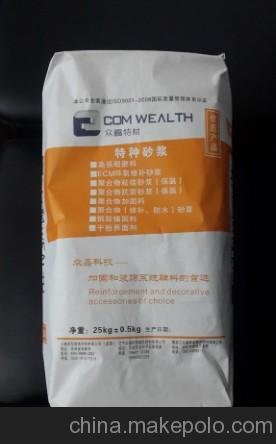 冬季防凍灌漿料 修補(bǔ)砂漿 早強(qiáng)劑 防凍水泥 價(jià)格低 質(zhì)量好49圖片
