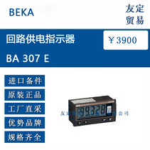 WM(jn) BEKA BA 307 E·ָʾ