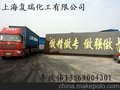 供应山东淄博市高青县色母粒用炭黑 复瑞碳黑厂生产又黑又亮炭黑