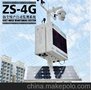 四川瞭望扬尘噪声治理方案BR-ZS4G