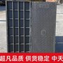 晋城复合电缆沟盖板厂家，中天新材，防腐蚀、美观