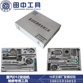 D12ά޹ ά׹