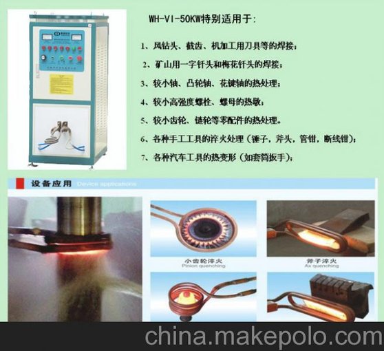 齒輪淬火 / 鏈輪淬火 / 大齒輪單齒淬火圖片