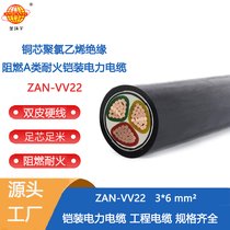 h(hun)| ZAN-VV22-3X6ƽȼaͻ| vv22|