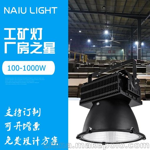 LED塔吊燈200W圖片
