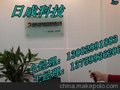 交叉垂直指示灯