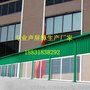 声屏障 隔音屏 公路 铁路 冷却塔 百叶孔 微孔高架桥 隔音 降噪