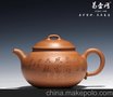 仿古 宜兴紫砂壶刻绘名家 陈宏林紫砂壶 来源-易壶网-yipot