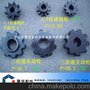 长期供应组装线配件紧张座9齿10齿等