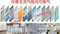 成都满气苏打水机气泡水机专用气瓶CO2二氧化碳买就送充气服务