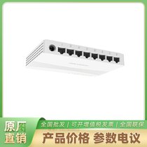 DS-3E0508D-E  8˿ǧλй_ʽQC