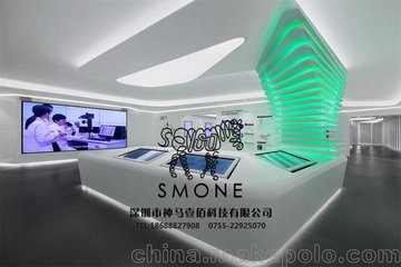 SMONEϸɹչʾ ǻ۵չ  ýչʾ