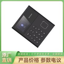 DS-K1T806M ҕˢTһwC(j)
