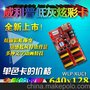 供应厂家直销威利普WLP-XUC1 LED炫彩屏控制卡M10显示屏炫彩卡