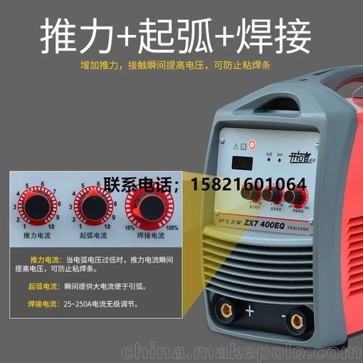 上海滬工ZX7 400EQ 開(kāi)拓者系列 逆變式手工電弧焊機圖片