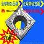 明锐尚方 CCGT120402AK H01加工铝铜用刀片数控刀具刀粒