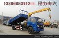 广东3.2吨徐工随车吊