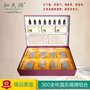 知美国际 知美源 臻艾康美姜桂颐养系列产品