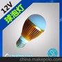 苏科低压36V球泡灯 LED 7W9W12W工程行灯照明SK-8h 交流