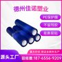 温州铝合金门窗保护膜 景县五金铝塑板不锈钢保 护膜 高粘性贴膜