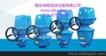 供应 韩国NOAH诺亚 SR05/10/20/30弹簧复位式电动执行器