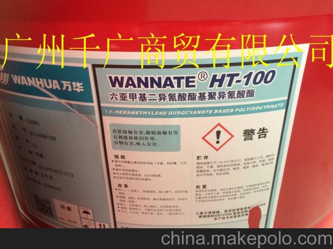 供應萬(wàn)華HT-100圖片