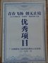 纸引未来共享服务B2B平台_b2b平台