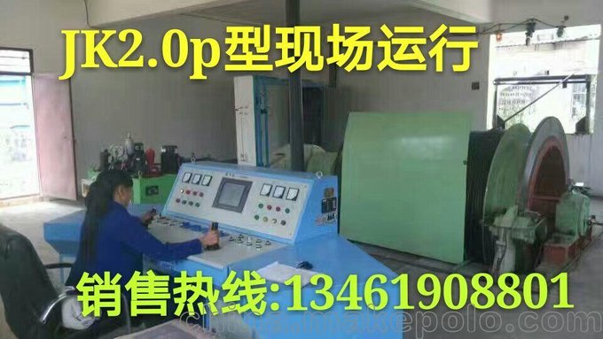 絞車廠家，JTP礦用提升絞車，JK礦井提升機(jī)，廠家直銷，防爆絞車圖片