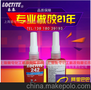 正品242胶水螺纹锁固剂防松动厌氧胶螺丝胶耐机油50ml