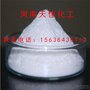 批发供应 食品级 维生素b3 营养强化剂 烟酰胺 量大从优 现货
