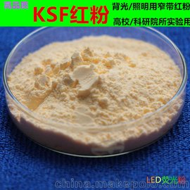 ͝@߷(wn)LED÷KSF tɫɹ