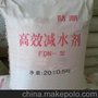 供甘肃白银高效减水剂和定西聚羧酸减水剂