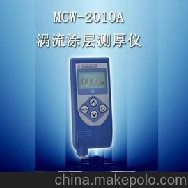 ҹӦMCW-2010A Ϳ Ʋ