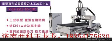X-S3-2513-10ľ̙CֱʽÓQľӹ