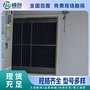 配电室降温设备 小型空水冷机组 可按需定制