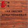 洛阳软瓷锦埴面砖 火烧岩柔性面砖 窑变纹软瓷砖供应