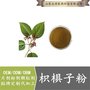 葛根枳椇子片定制 壓片糖果代加工泡罩壓板 來料生產(chǎn) 藥食同源